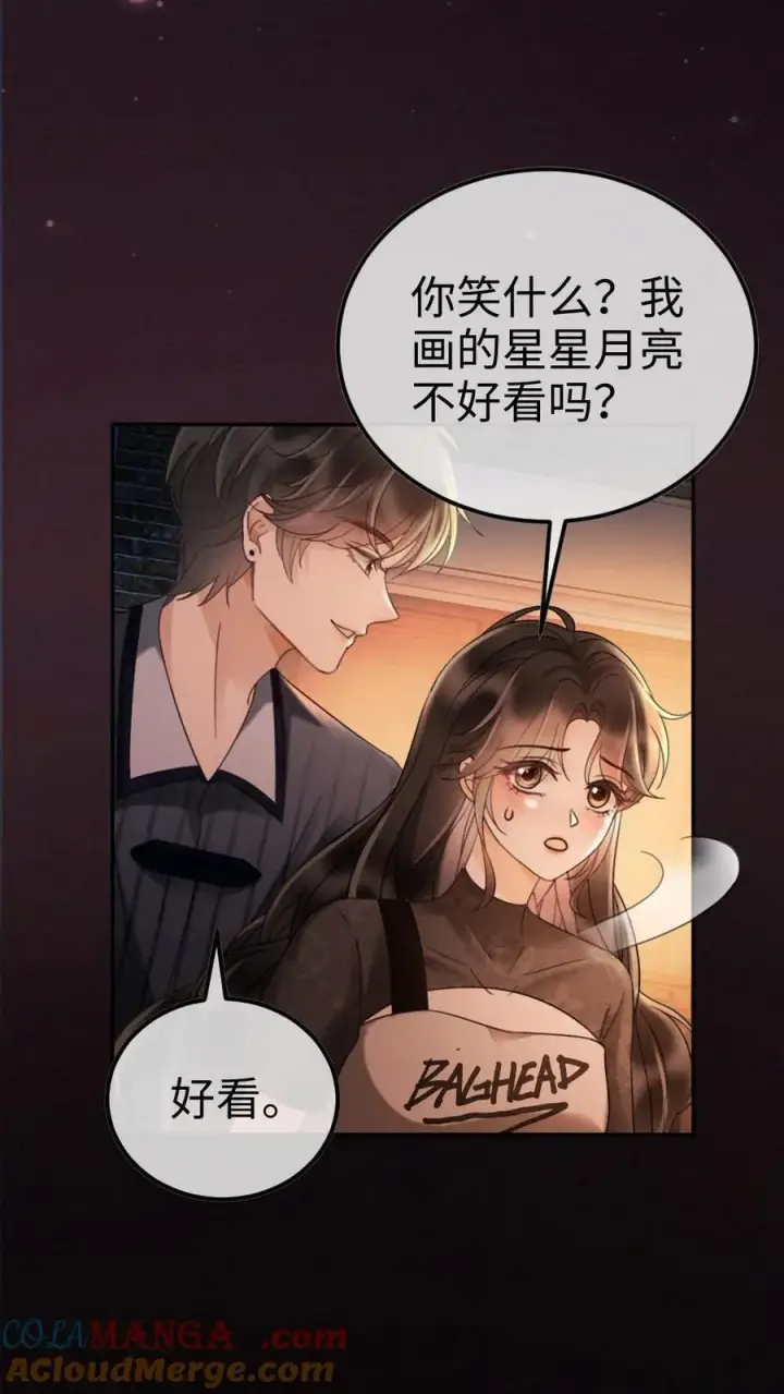 漫画《明撩！暗诱！和顶流影帝恋综撒糖》第278话 男朋友画技惨不忍睹第5张图