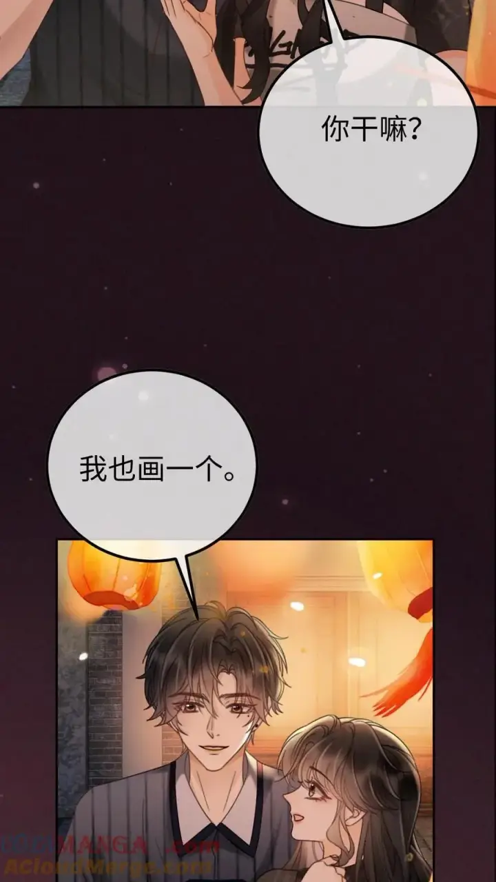 漫画《明撩！暗诱！和顶流影帝恋综撒糖》第278话 男朋友画技惨不忍睹第7张图