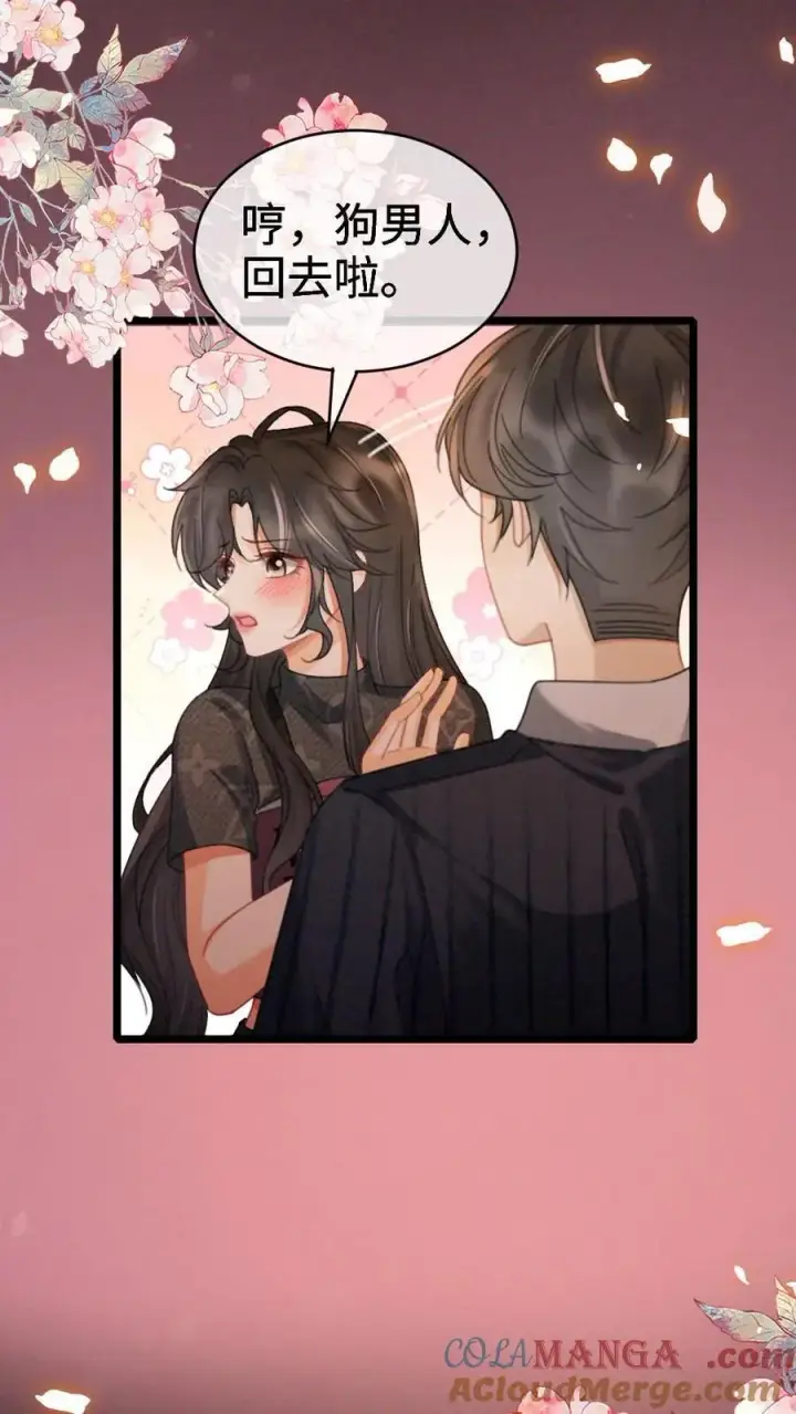 漫画《明撩！暗诱！和顶流影帝恋综撒糖》第279话 不停撒狗粮第11张图