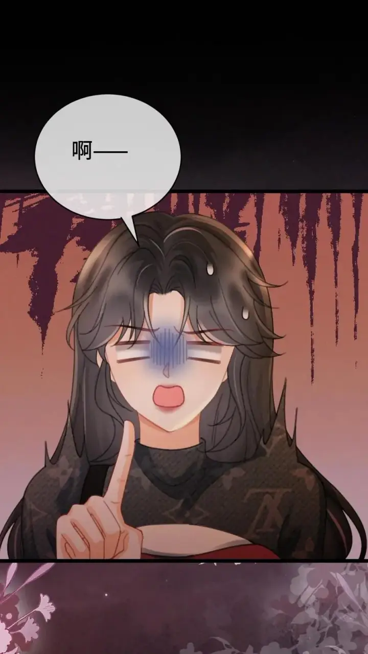 漫画《明撩！暗诱！和顶流影帝恋综撒糖》第279话 不停撒狗粮第14张图