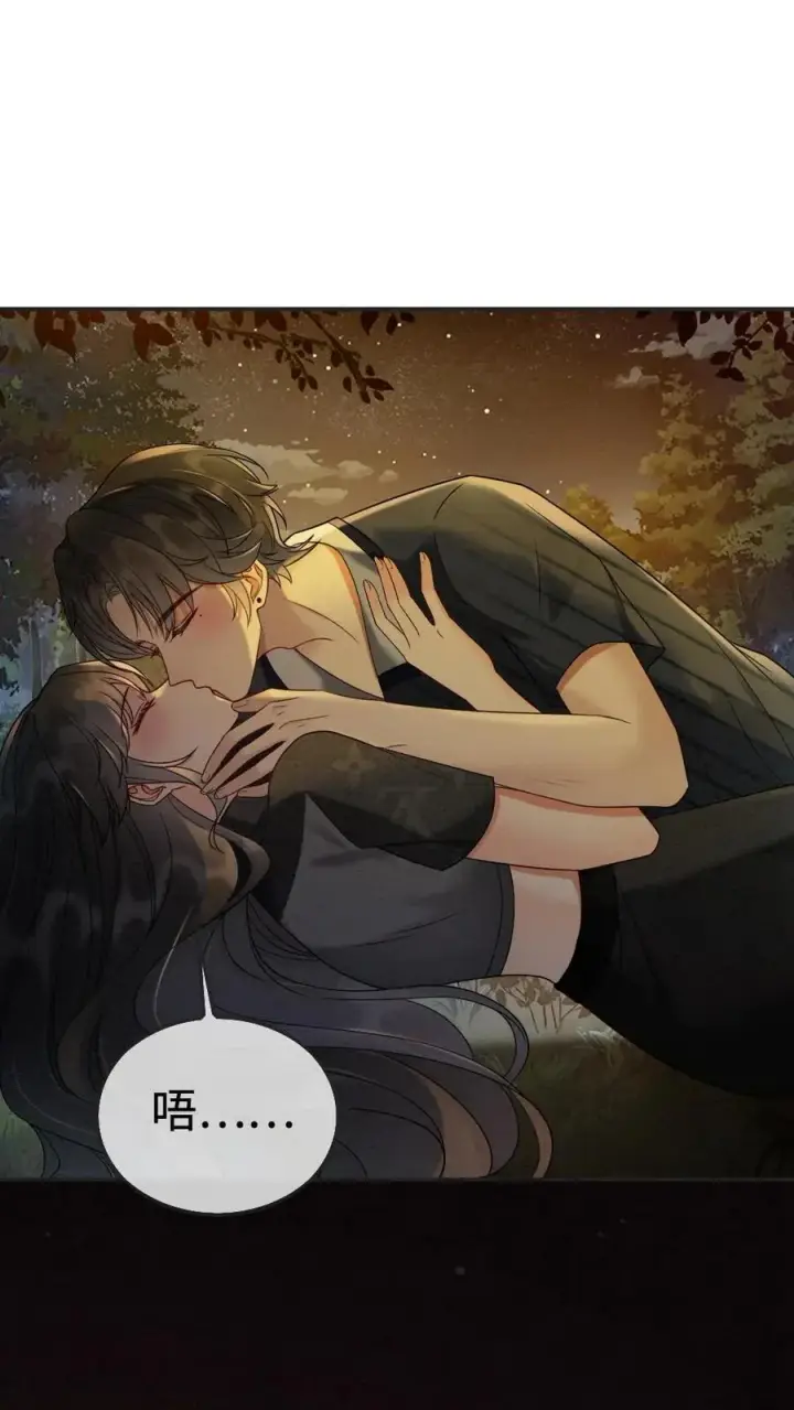 漫画《明撩！暗诱！和顶流影帝恋综撒糖》第279话 不停撒狗粮第2张图