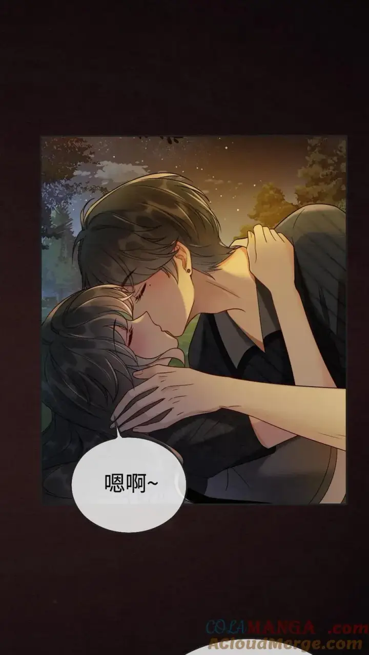 漫画《明撩！暗诱！和顶流影帝恋综撒糖》第279话 不停撒狗粮第3张图