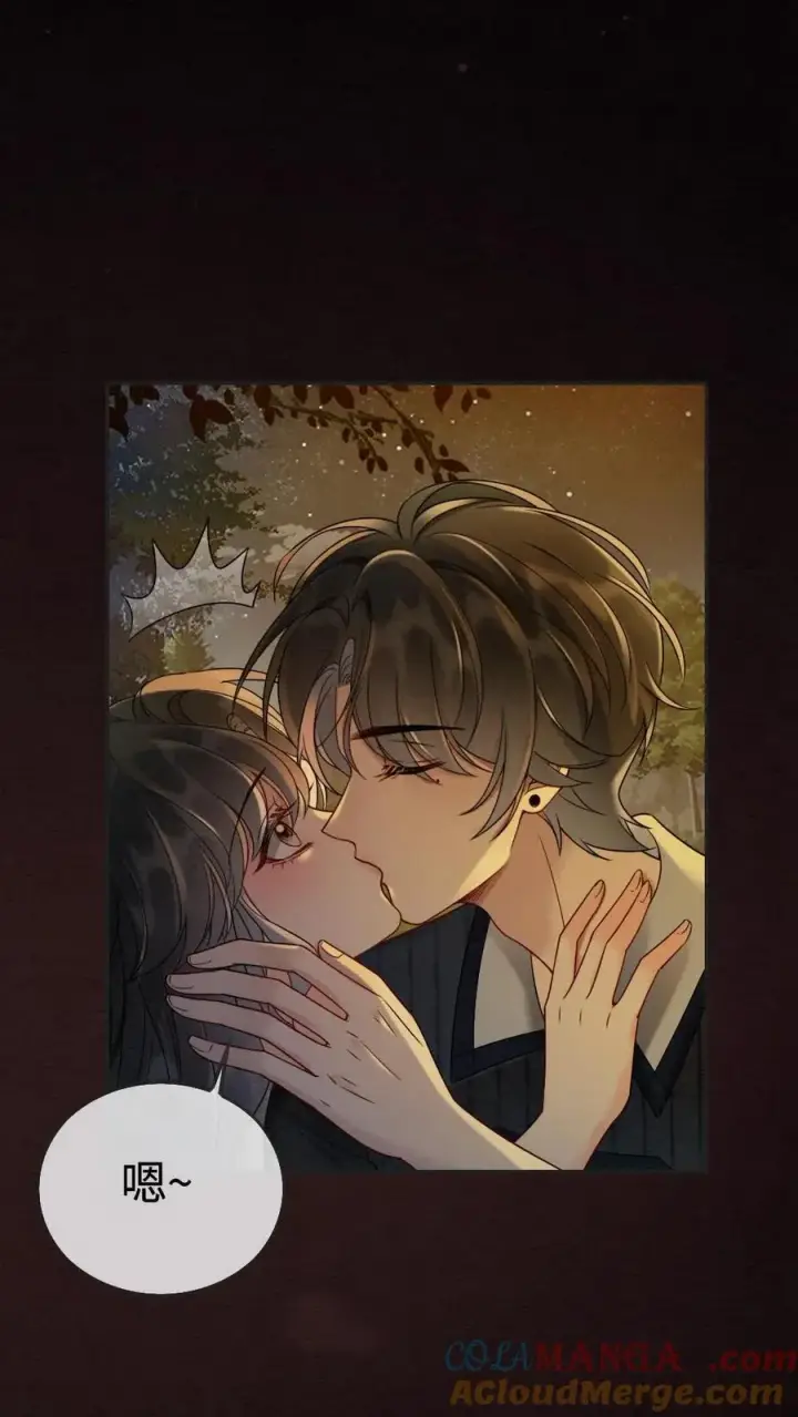 漫画《明撩！暗诱！和顶流影帝恋综撒糖》第279话 不停撒狗粮第5张图