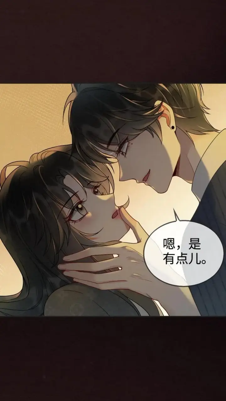 漫画《明撩！暗诱！和顶流影帝恋综撒糖》第279话 不停撒狗粮第8张图