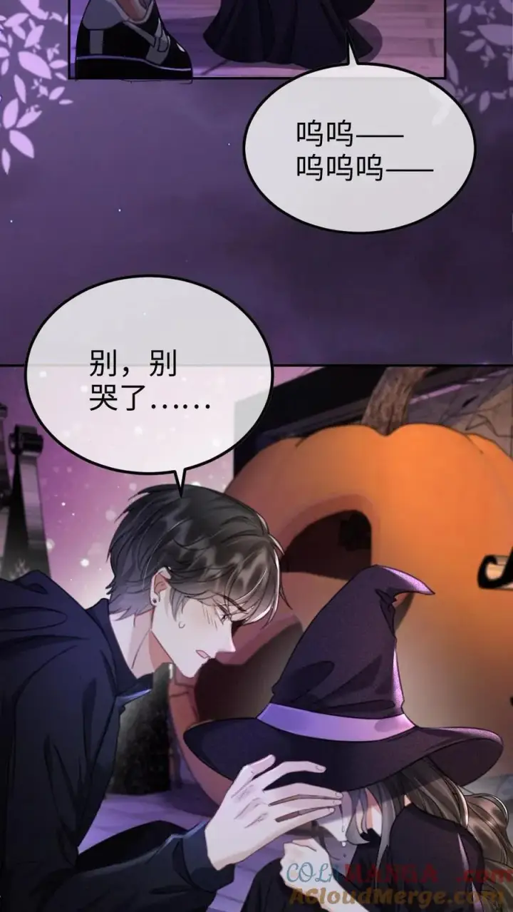 漫画《明撩！暗诱！和顶流影帝恋综撒糖》第280话 黎酒抄袭？第13张图
