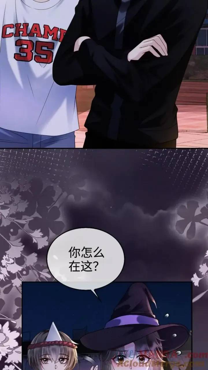 漫画《明撩！暗诱！和顶流影帝恋综撒糖》第280话 黎酒抄袭？第5张图