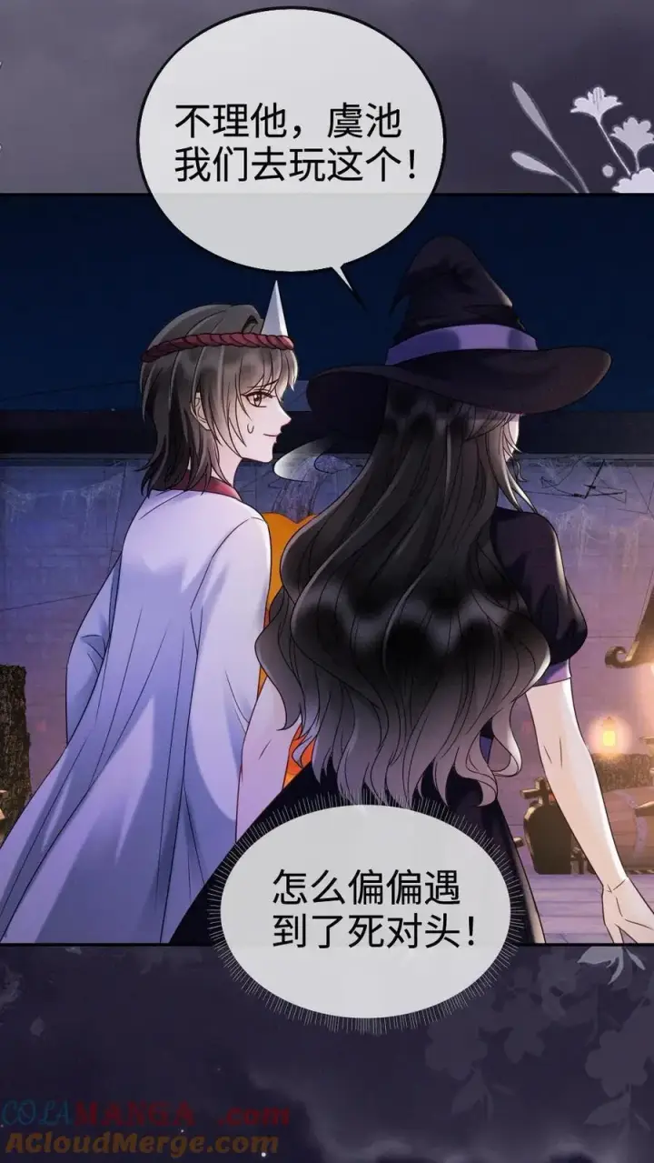 漫画《明撩！暗诱！和顶流影帝恋综撒糖》第280话 黎酒抄袭？第7张图