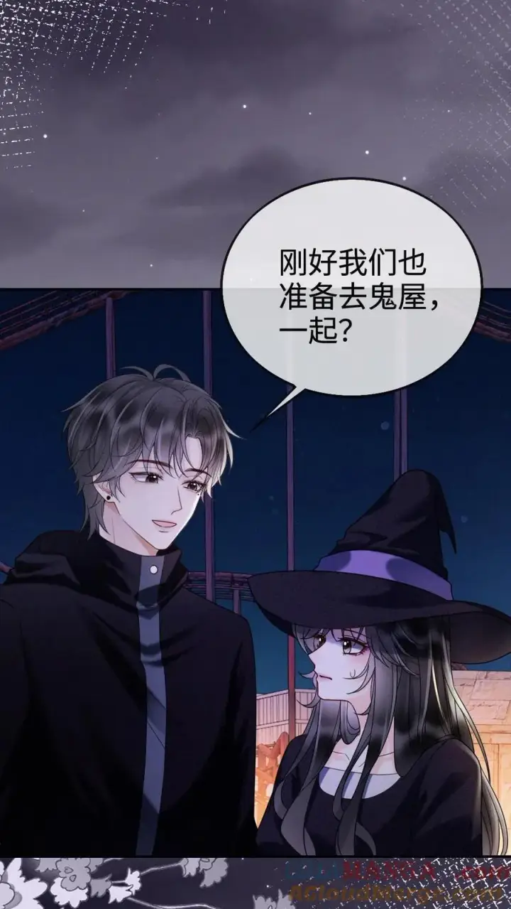 漫画《明撩！暗诱！和顶流影帝恋综撒糖》第280话 黎酒抄袭？第9张图