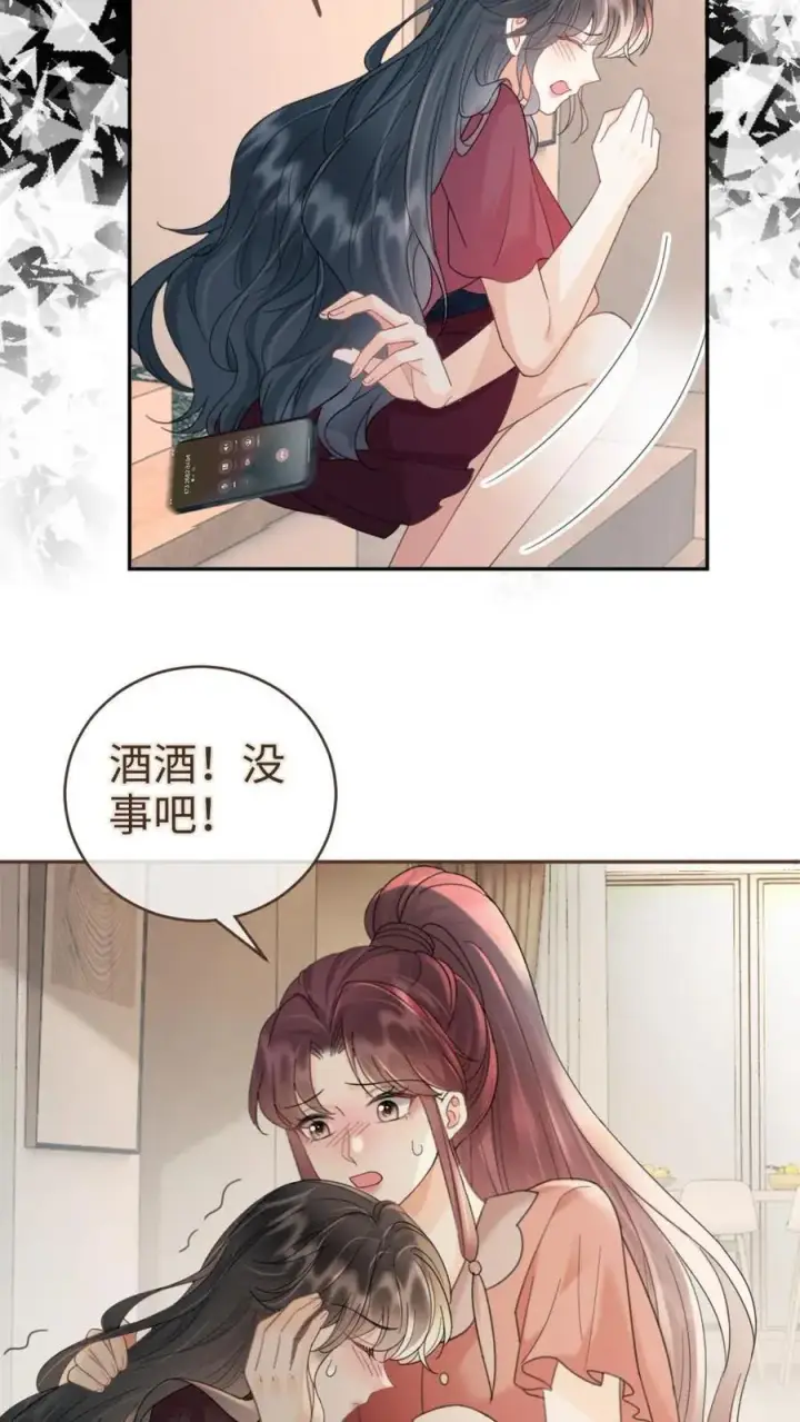 漫画《明撩！暗诱！和顶流影帝恋综撒糖》第281话 恐吓电话第10张图
