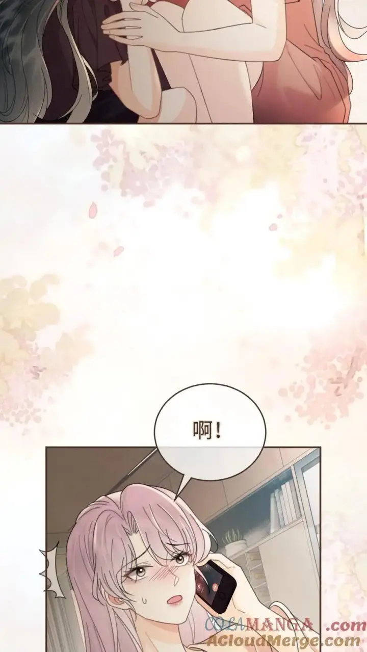 漫画《明撩！暗诱！和顶流影帝恋综撒糖》第281话 恐吓电话第11张图