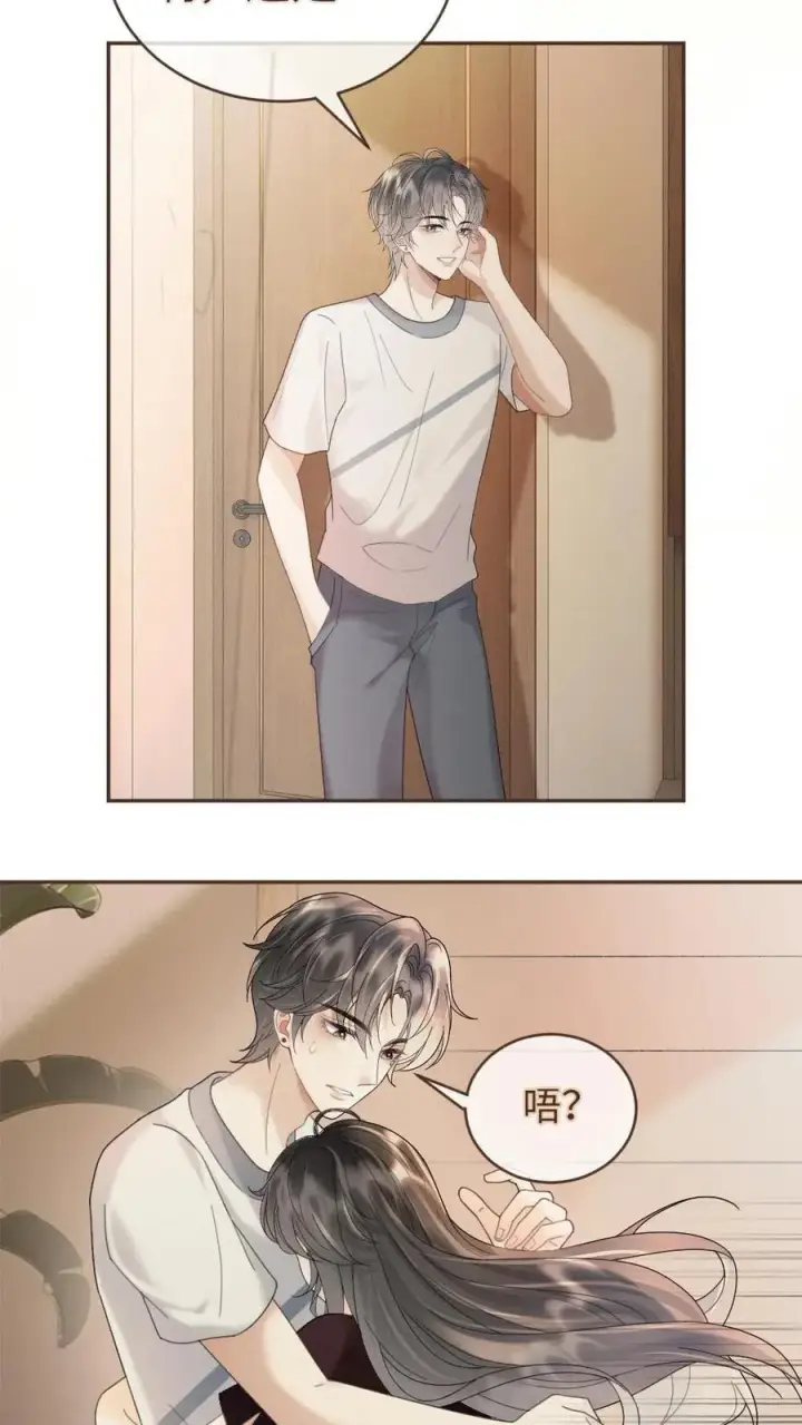 漫画《明撩！暗诱！和顶流影帝恋综撒糖》第281话 恐吓电话第18张图