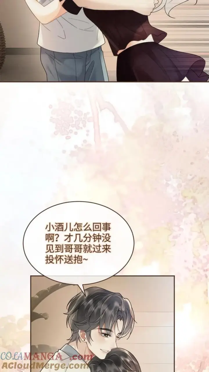 漫画《明撩！暗诱！和顶流影帝恋综撒糖》第281话 恐吓电话第19张图