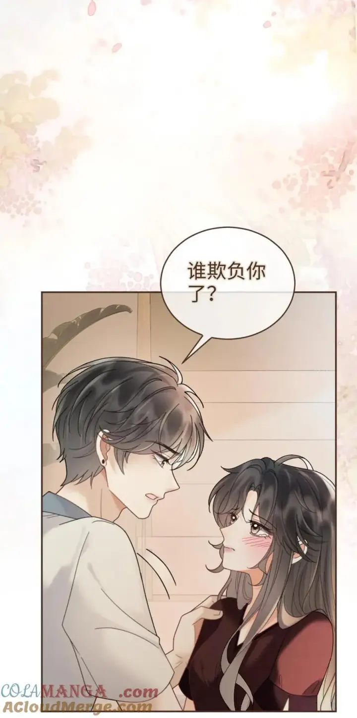 漫画《明撩！暗诱！和顶流影帝恋综撒糖》第281话 恐吓电话第23张图