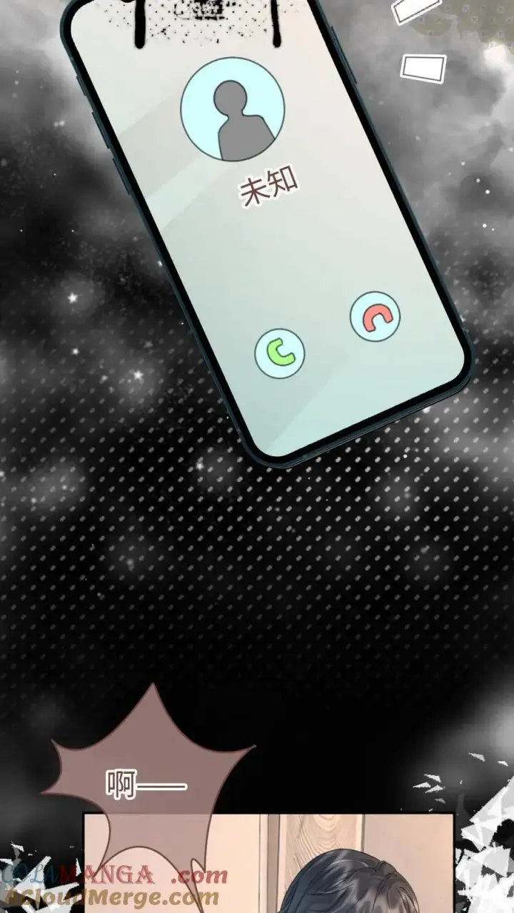 漫画《明撩！暗诱！和顶流影帝恋综撒糖》第281话 恐吓电话第9张图