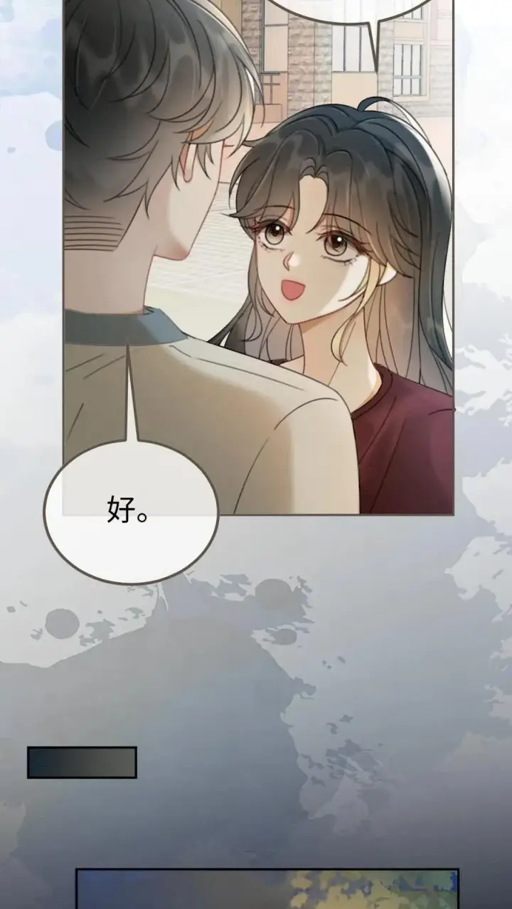 漫画《明撩！暗诱！和顶流影帝恋综撒糖》第283话 应该我哄你第16张图