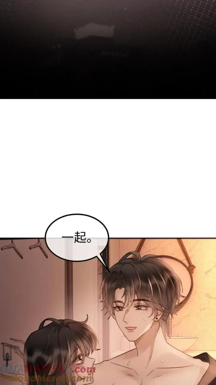 漫画《明撩！暗诱！和顶流影帝恋综撒糖》第284话 被噩梦惊醒第19张图