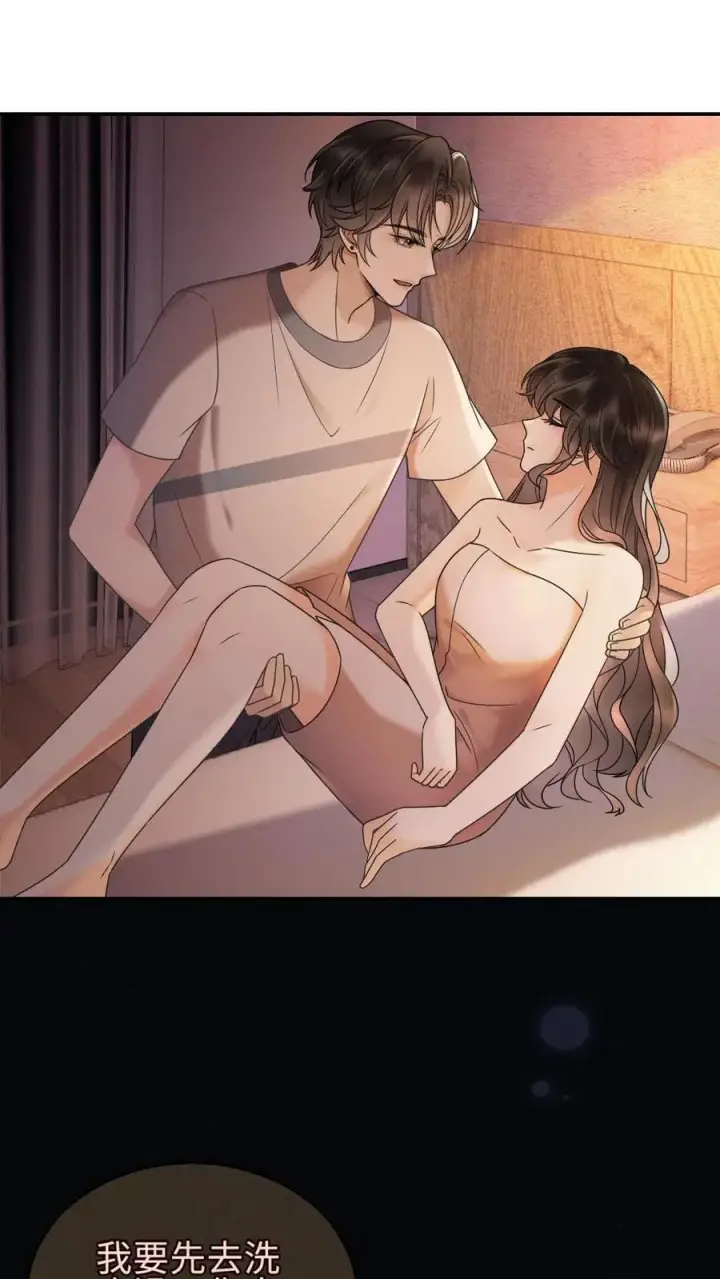 漫画《明撩！暗诱！和顶流影帝恋综撒糖》第284话 被噩梦惊醒第2张图