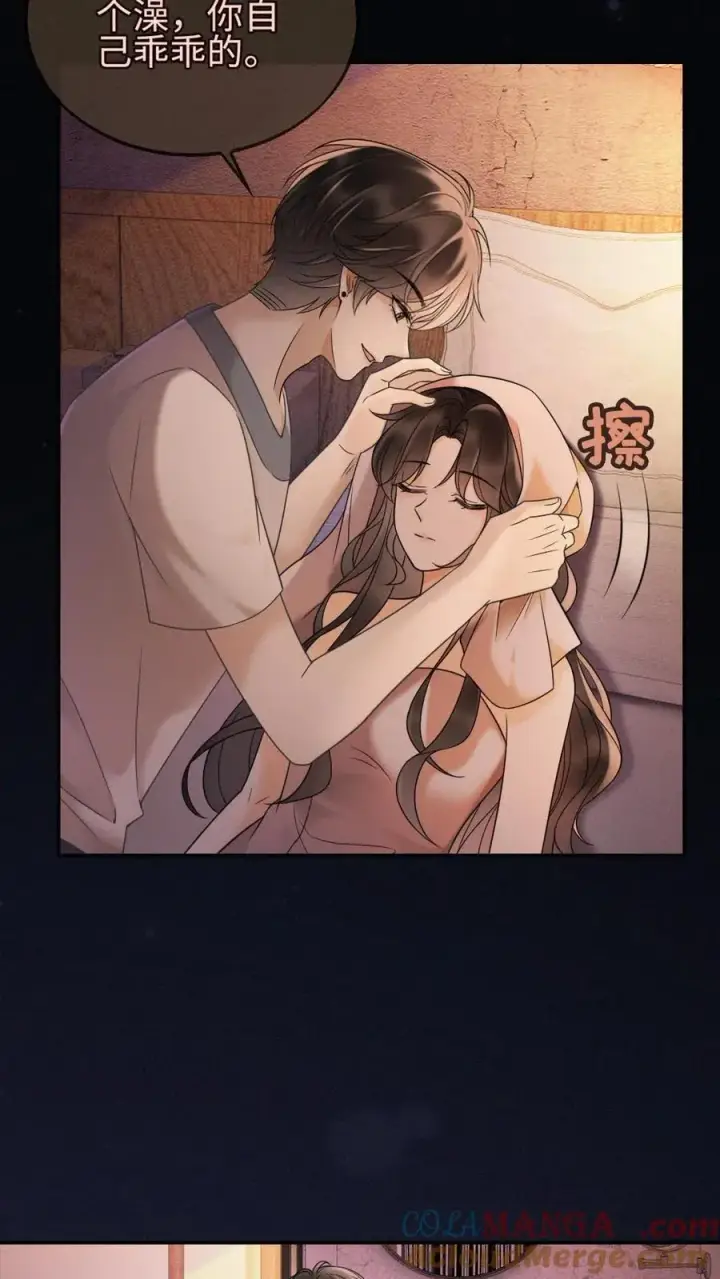 漫画《明撩！暗诱！和顶流影帝恋综撒糖》第284话 被噩梦惊醒第3张图