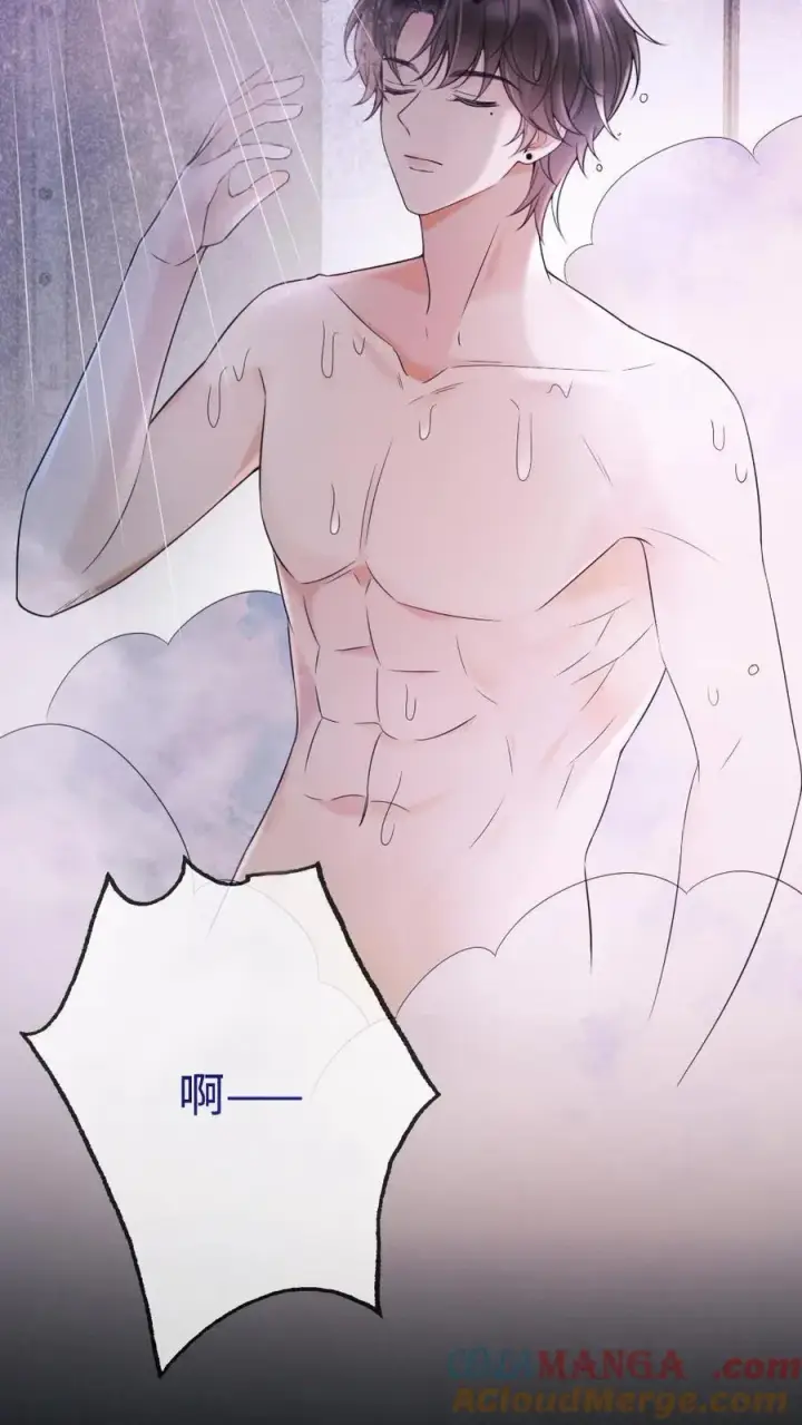 漫画《明撩！暗诱！和顶流影帝恋综撒糖》第284话 被噩梦惊醒第5张图