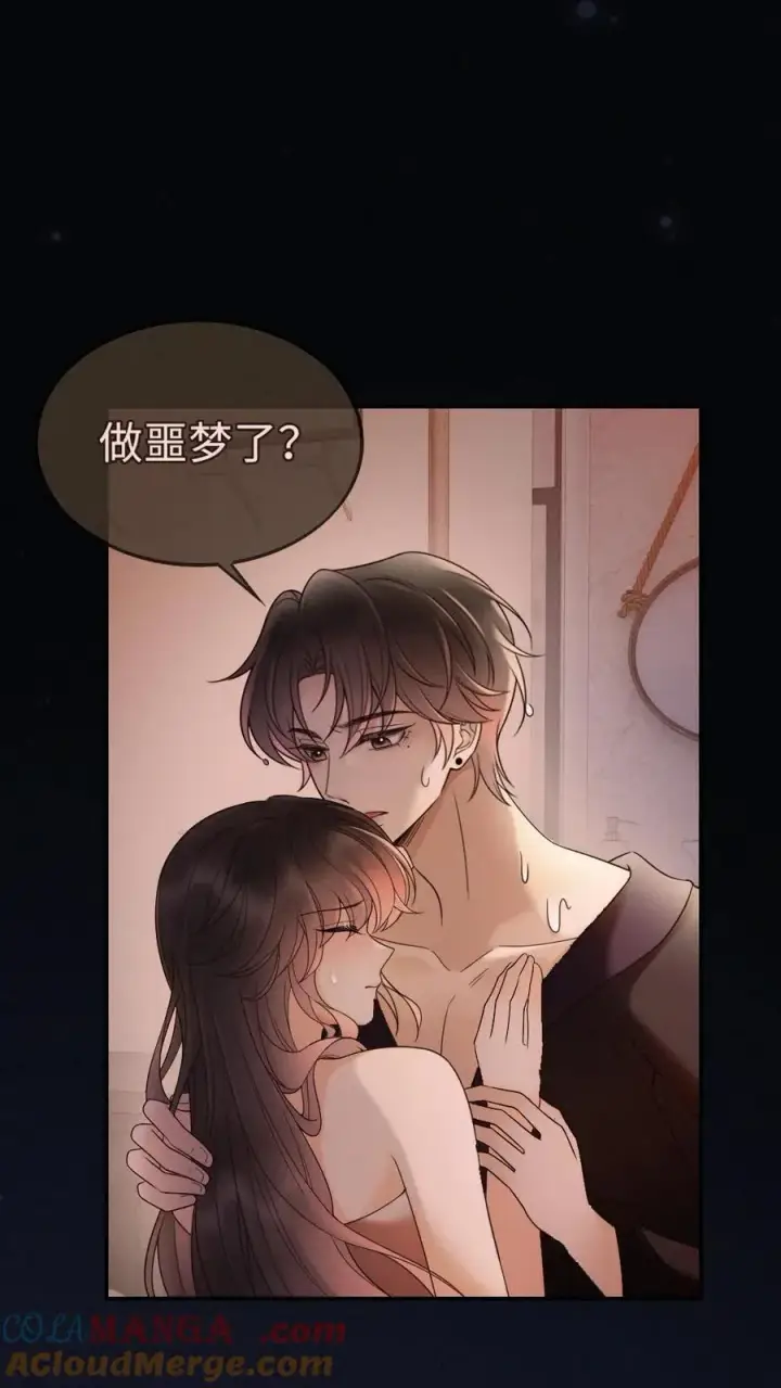 漫画《明撩！暗诱！和顶流影帝恋综撒糖》第284话 被噩梦惊醒第7张图