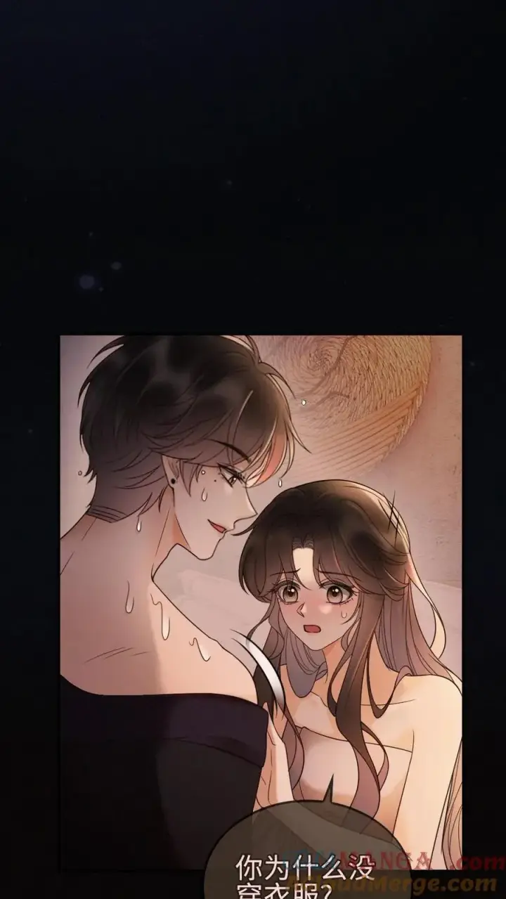 漫画《明撩！暗诱！和顶流影帝恋综撒糖》第284话 被噩梦惊醒第9张图