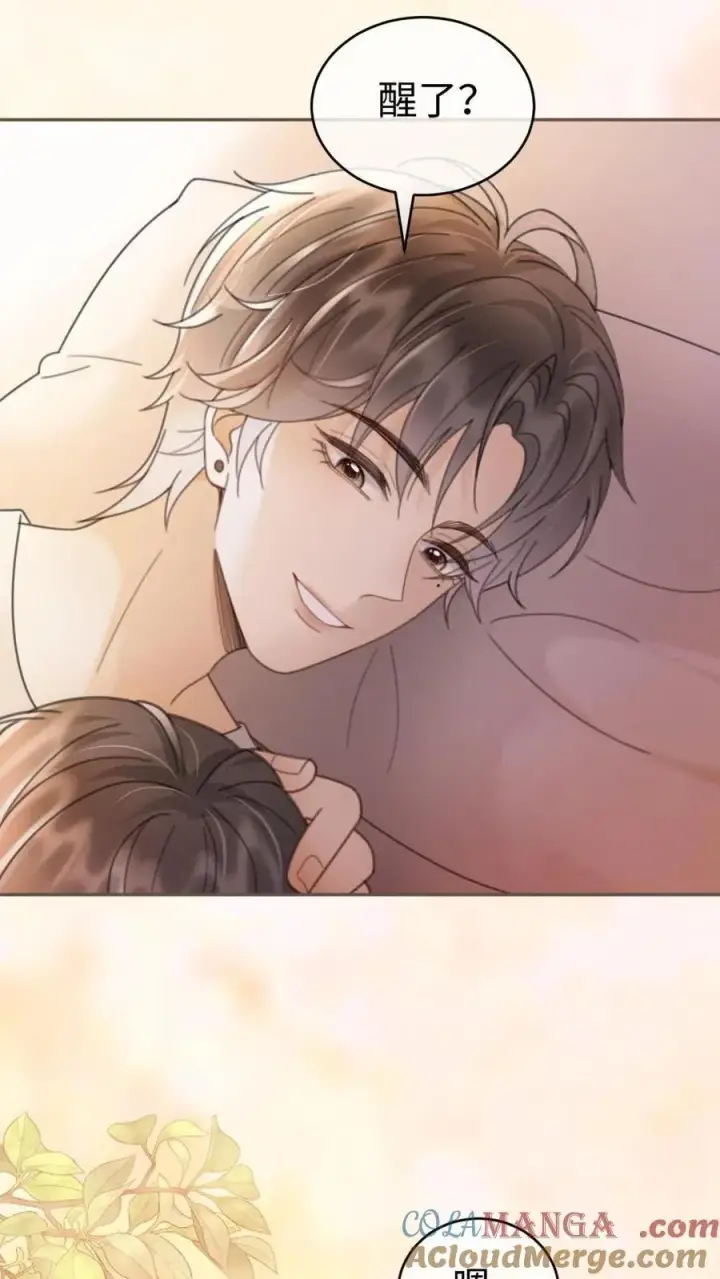 漫画《明撩！暗诱！和顶流影帝恋综撒糖》第285话 洗鸳鸯浴第17张图