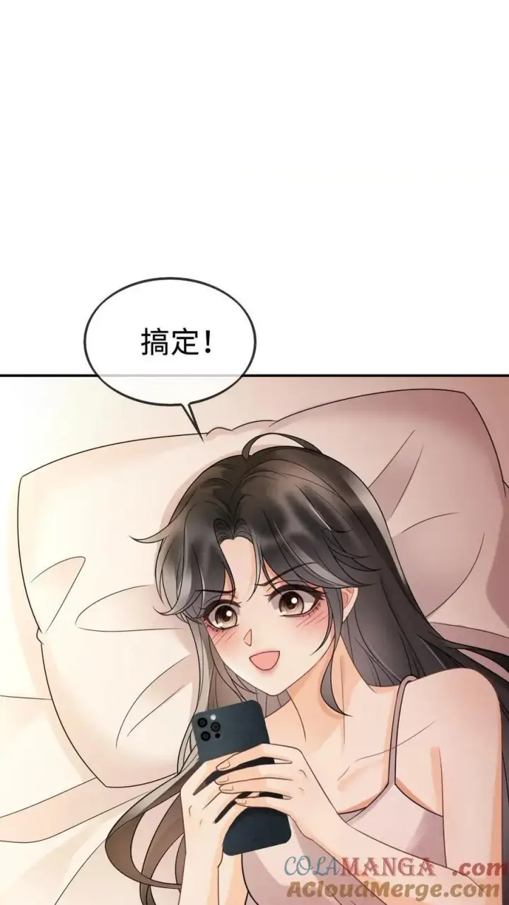 漫画《明撩！暗诱！和顶流影帝恋综撒糖》第285话 洗鸳鸯浴第23张图