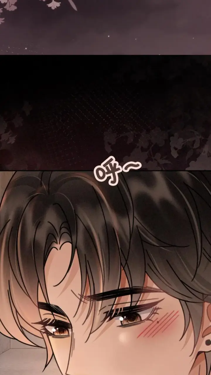 漫画《明撩！暗诱！和顶流影帝恋综撒糖》第285话 洗鸳鸯浴第6张图