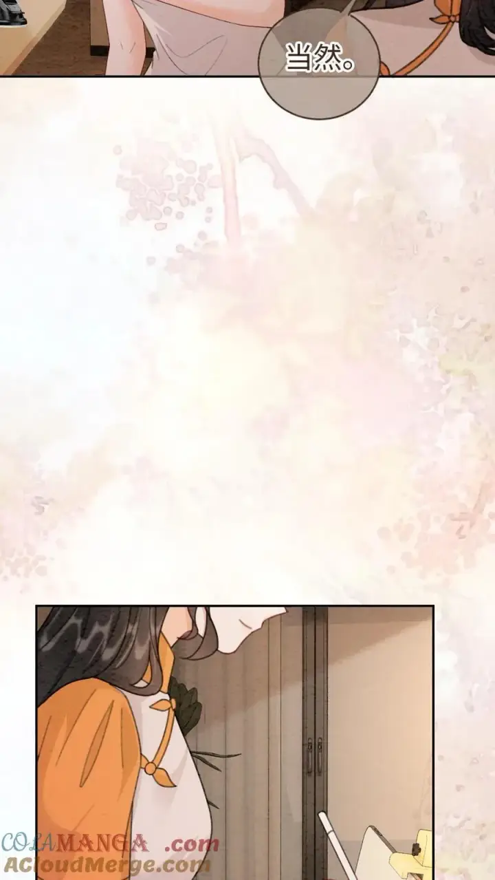 漫画《明撩！暗诱！和顶流影帝恋综撒糖》第287话 撞男朋友了第13张图