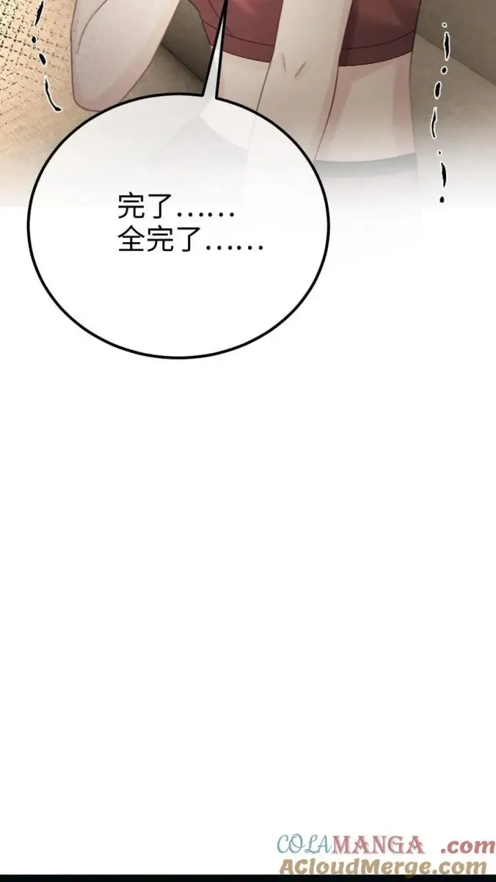 漫画《明撩！暗诱！和顶流影帝恋综撒糖》第288话 打脸黑粉第21张图