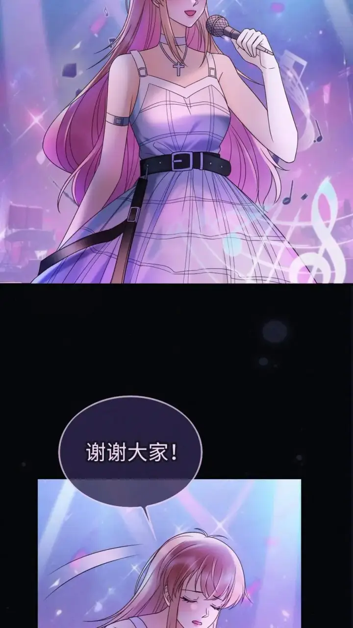 漫画《明撩！暗诱！和顶流影帝恋综撒糖》第288话 打脸黑粉第26张图