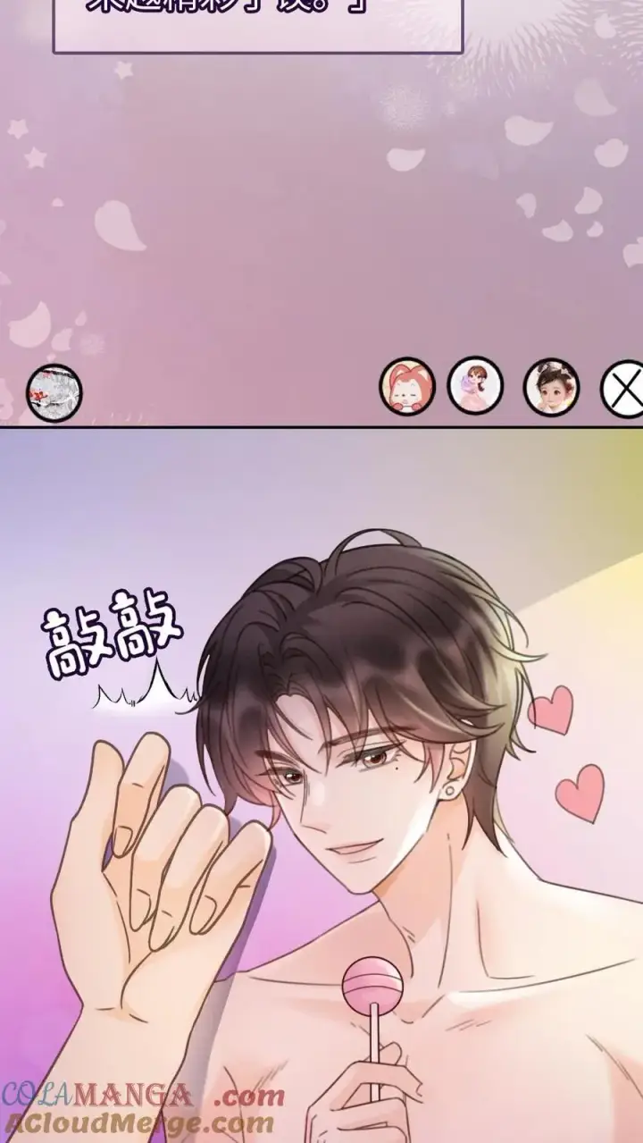 漫画《明撩！暗诱！和顶流影帝恋综撒糖》第288话 打脸黑粉第3张图