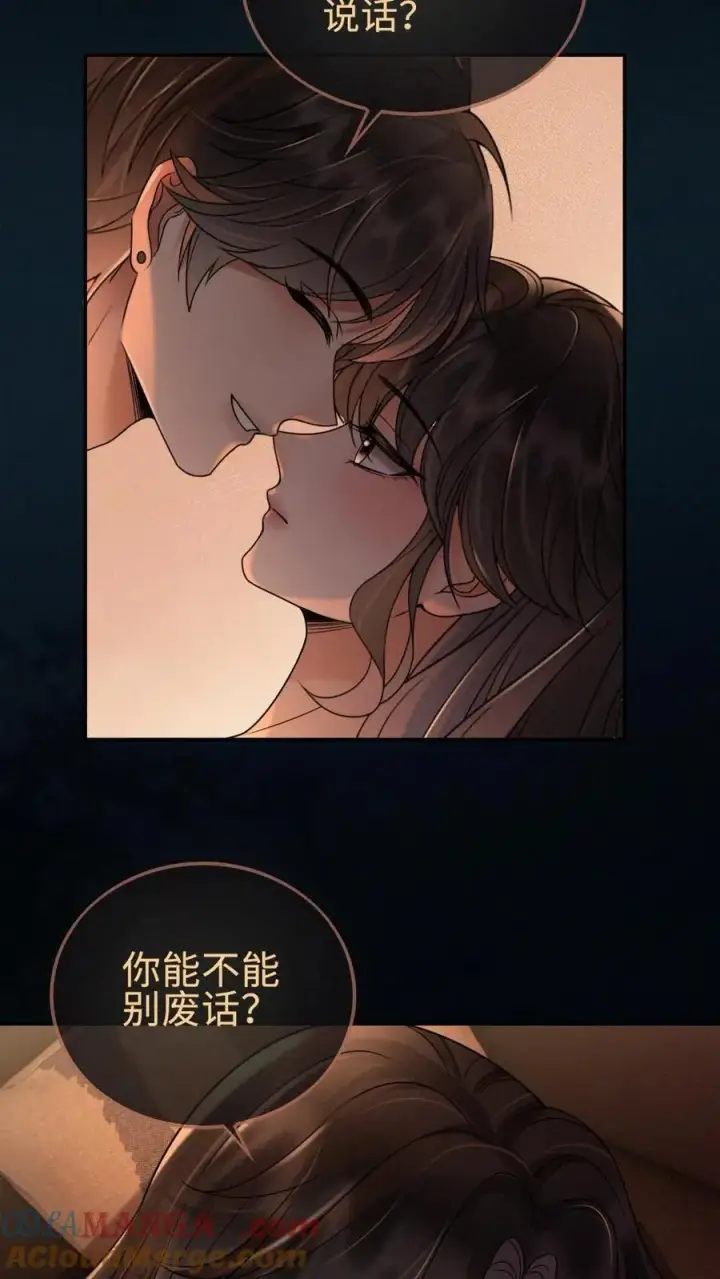 漫画《明撩！暗诱！和顶流影帝恋综撒糖》第289话 哥哥只想把你弄哭第15张图