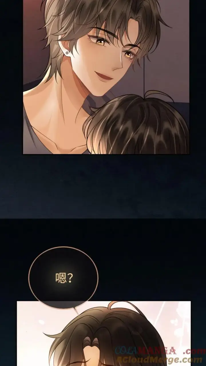 漫画《明撩！暗诱！和顶流影帝恋综撒糖》第289话 哥哥只想把你弄哭第5张图