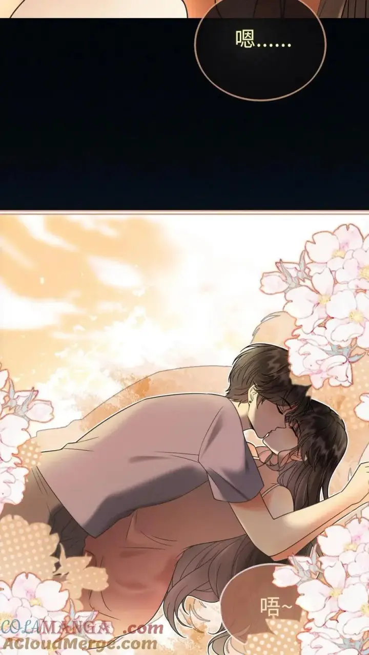 漫画《明撩！暗诱！和顶流影帝恋综撒糖》第289话 哥哥只想把你弄哭第9张图