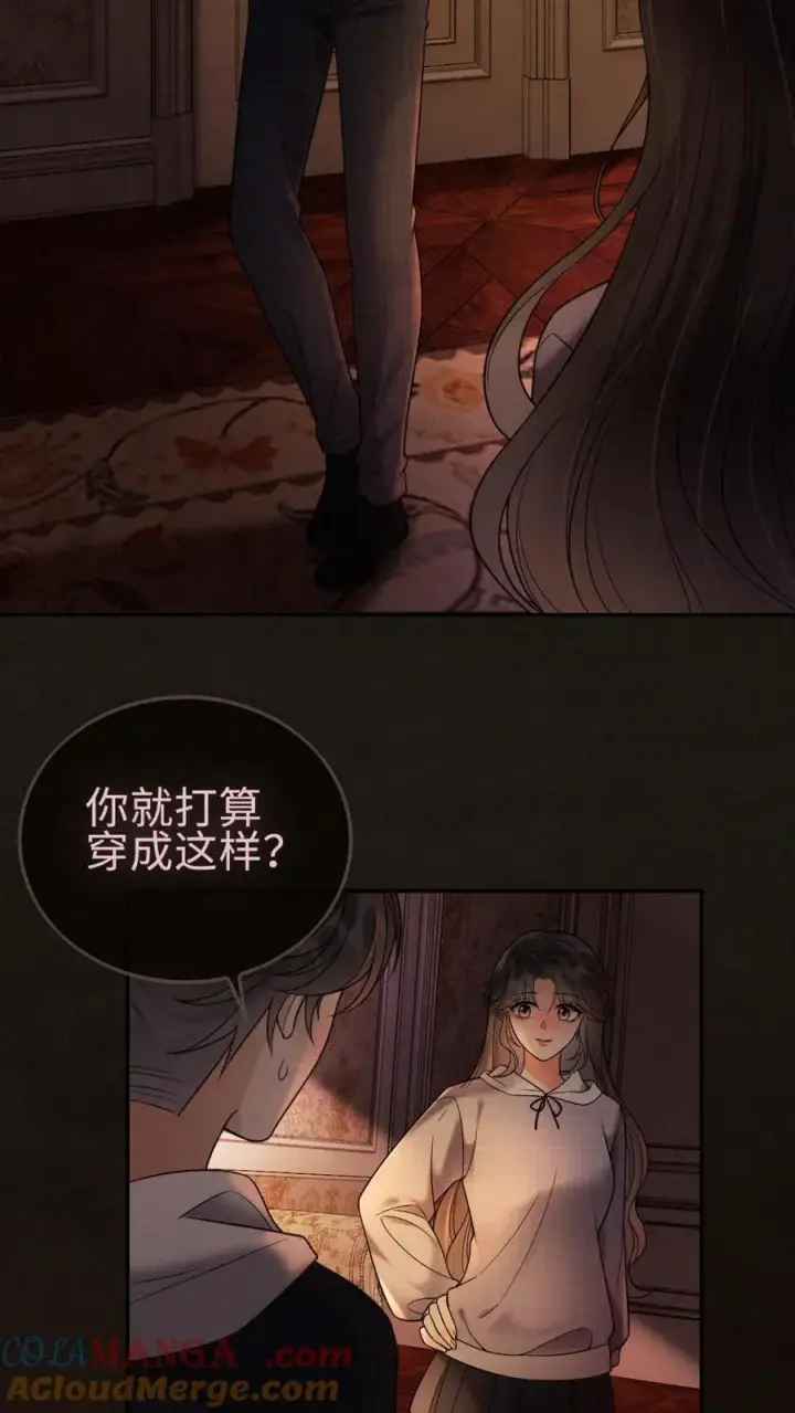 漫画《明撩！暗诱！和顶流影帝恋综撒糖》第290话 自己的媳妇自己宠第11张图