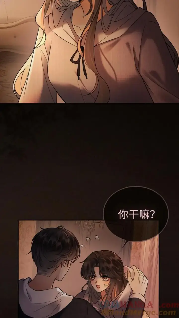 漫画《明撩！暗诱！和顶流影帝恋综撒糖》第290话 自己的媳妇自己宠第13张图