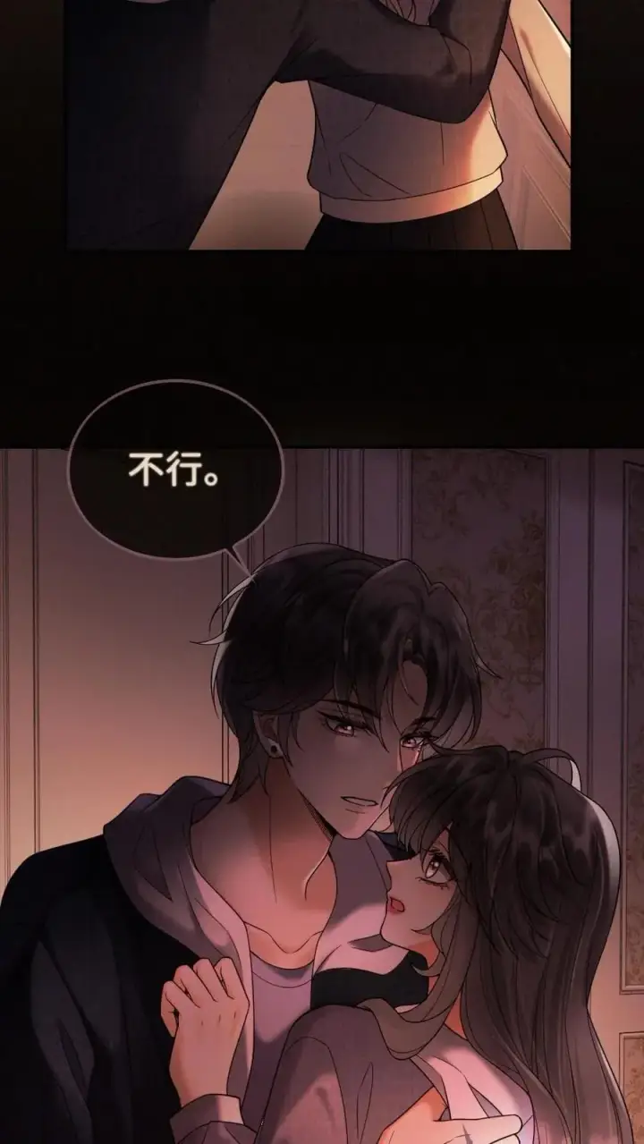 漫画《明撩！暗诱！和顶流影帝恋综撒糖》第290话 自己的媳妇自己宠第14张图