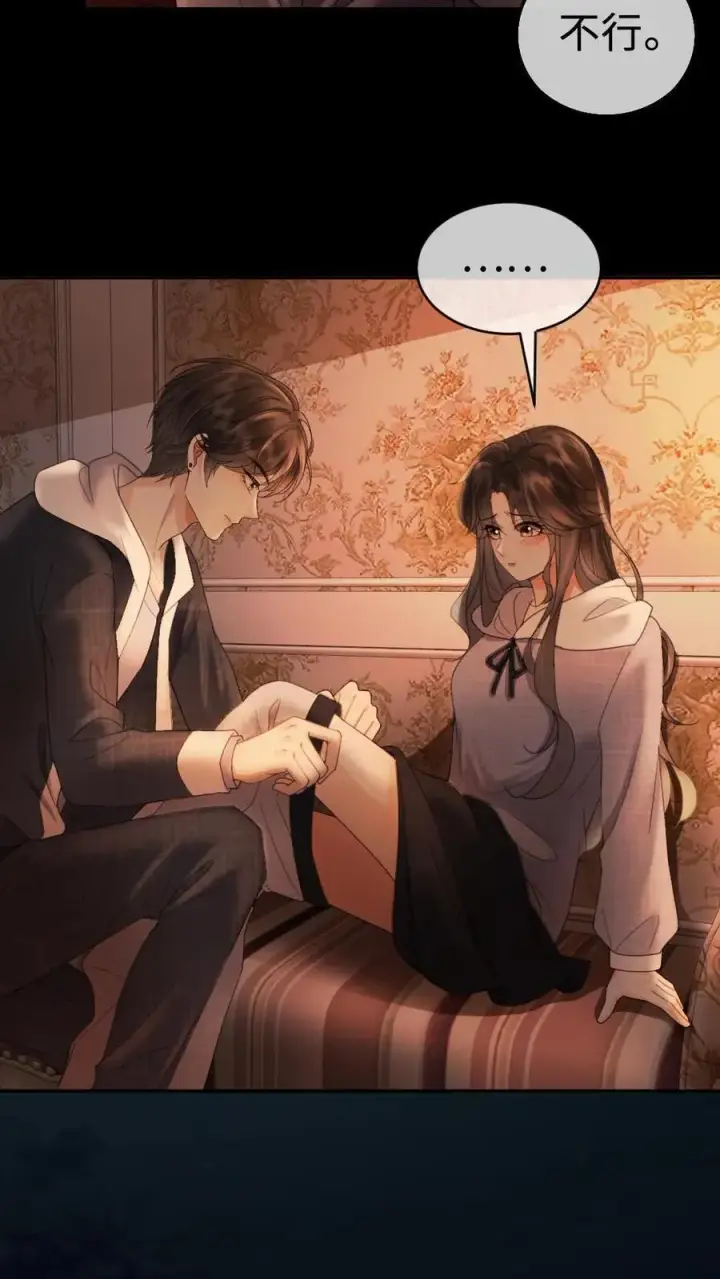 漫画《明撩！暗诱！和顶流影帝恋综撒糖》第290话 自己的媳妇自己宠第18张图