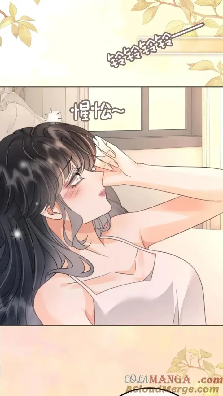 漫画《明撩！暗诱！和顶流影帝恋综撒糖》第292话 不努力就要回去当总裁第15张图