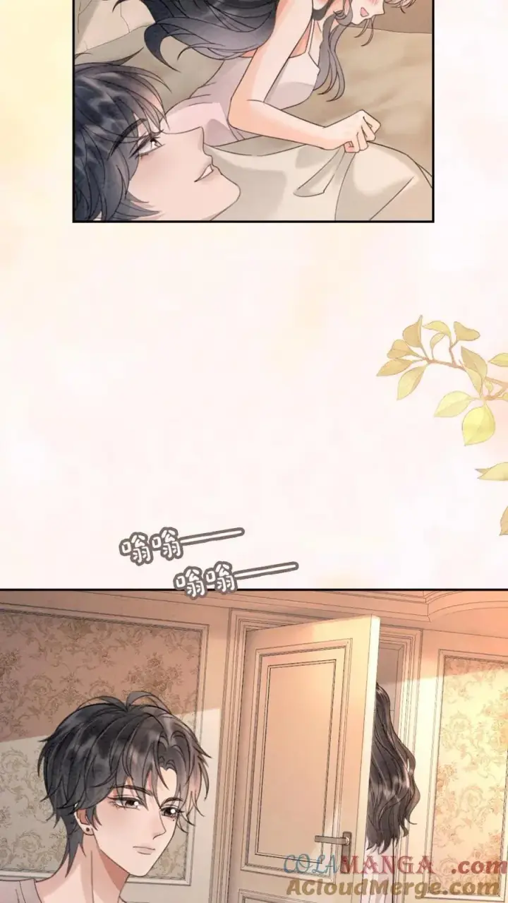 漫画《明撩！暗诱！和顶流影帝恋综撒糖》第292话 不努力就要回去当总裁第21张图