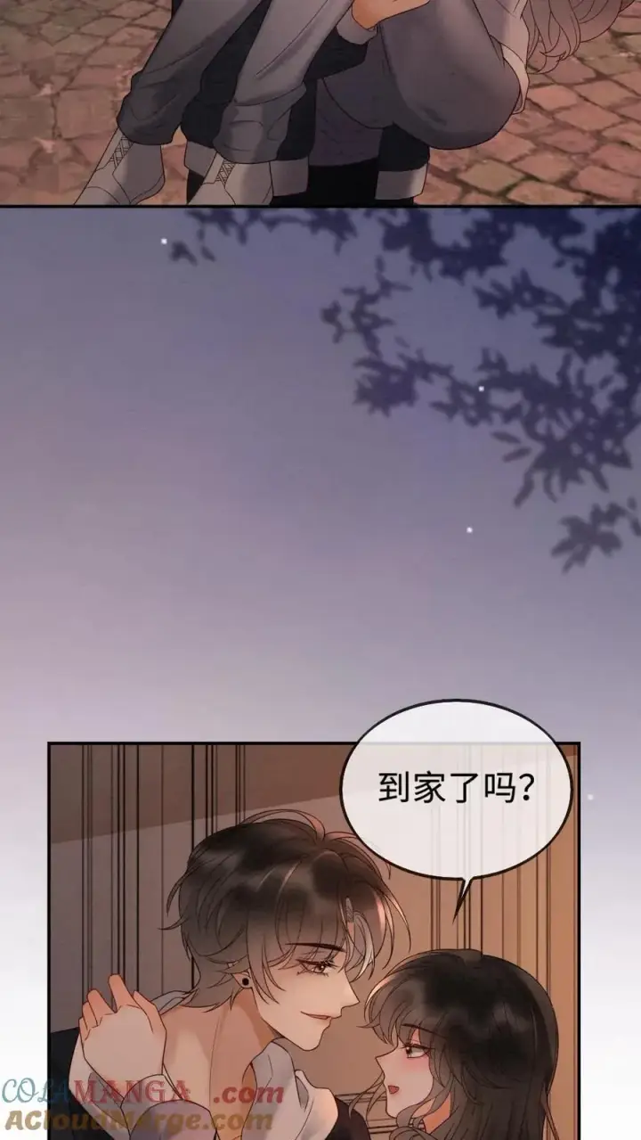 漫画《明撩！暗诱！和顶流影帝恋综撒糖》第292话 不努力就要回去当总裁第9张图