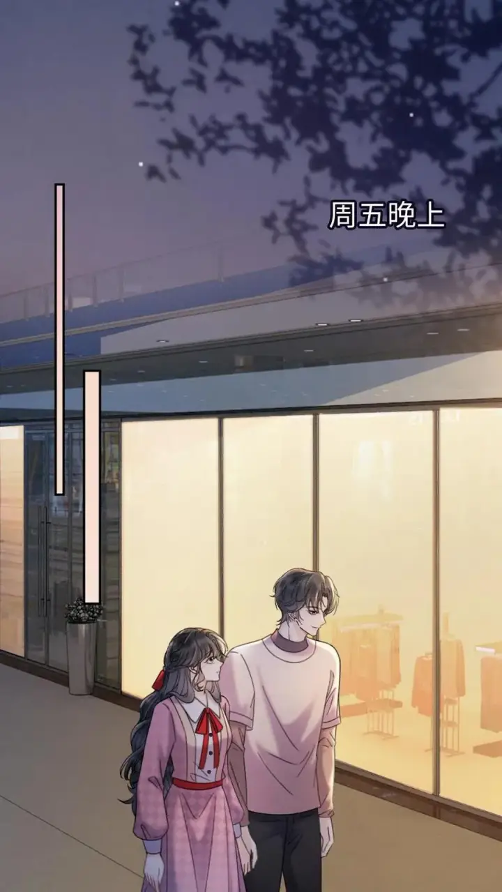 漫画《明撩！暗诱！和顶流影帝恋综撒糖》第293话 看望舒妈妈第14张图