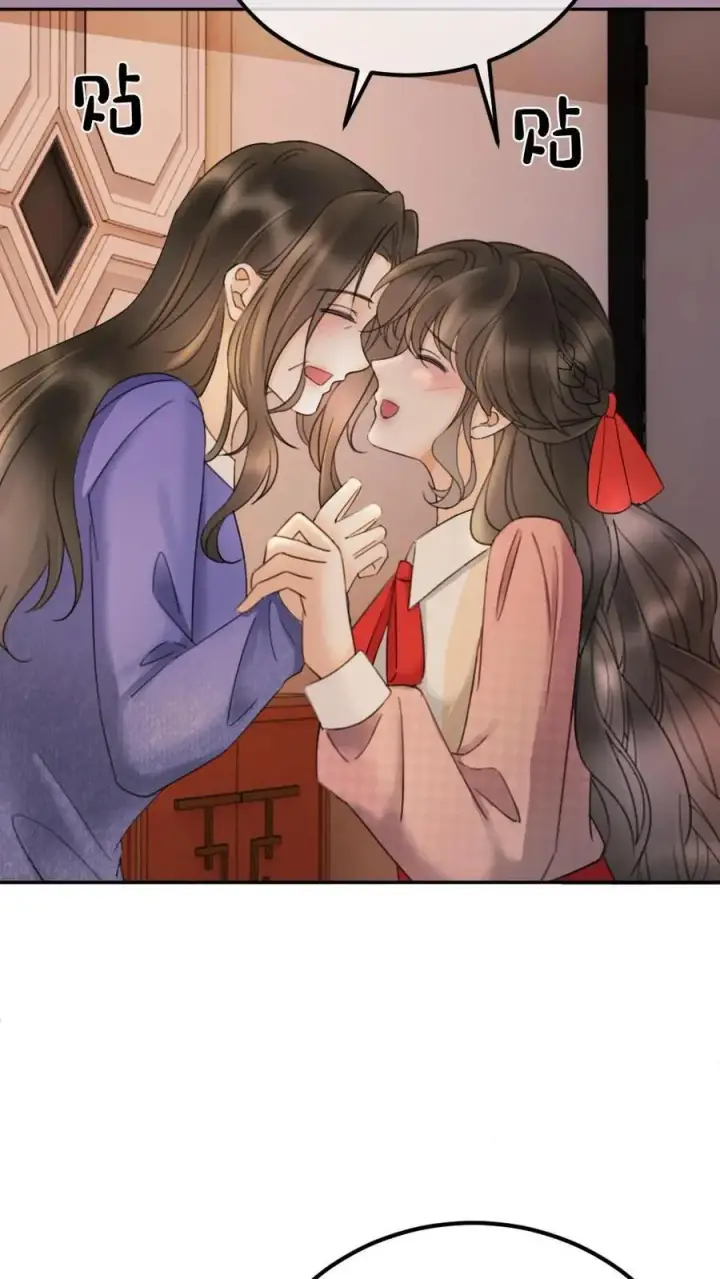 漫画《明撩！暗诱！和顶流影帝恋综撒糖》第293话 看望舒妈妈第22张图