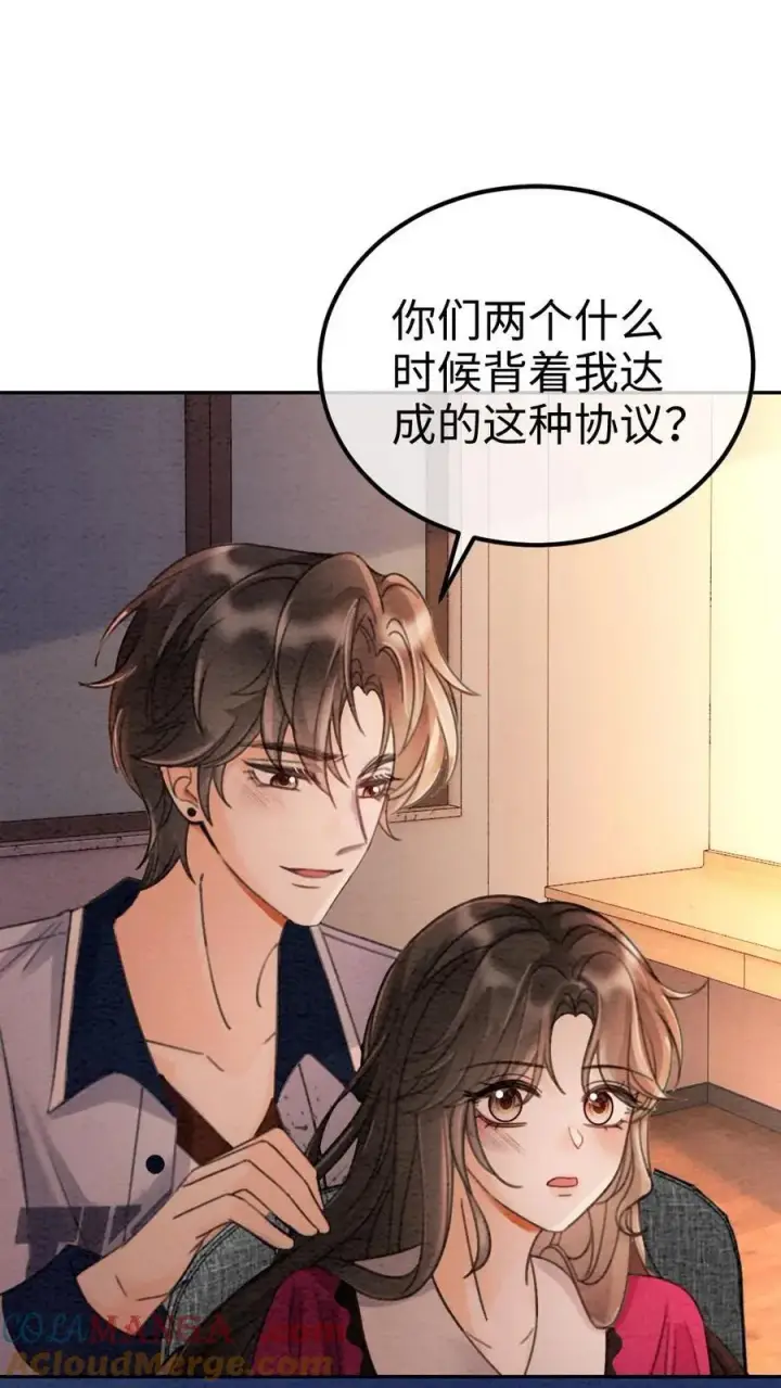 漫画《明撩！暗诱！和顶流影帝恋综撒糖》第293话 看望舒妈妈第7张图