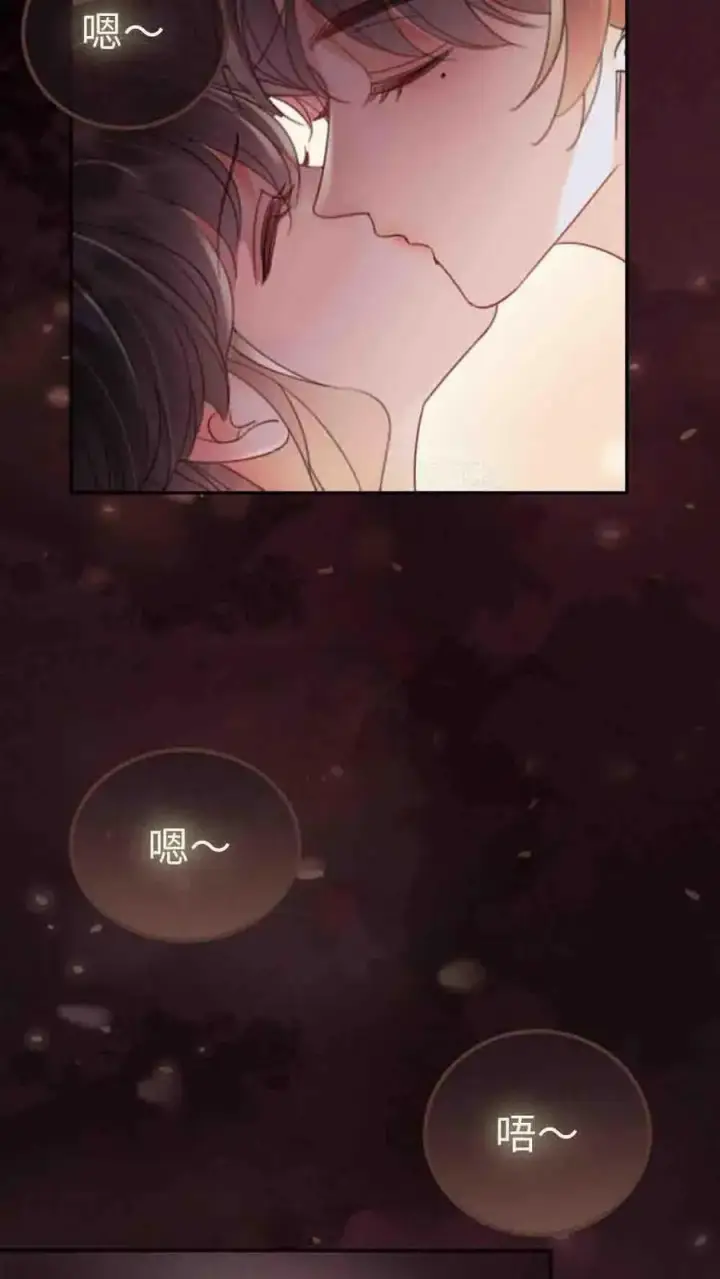漫画《明撩！暗诱！和顶流影帝恋综撒糖》第294话 今晚在车里第26张图