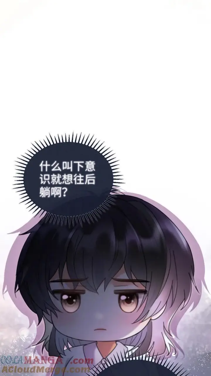 漫画《明撩！暗诱！和顶流影帝恋综撒糖》第295话 庆祝生日第11张图