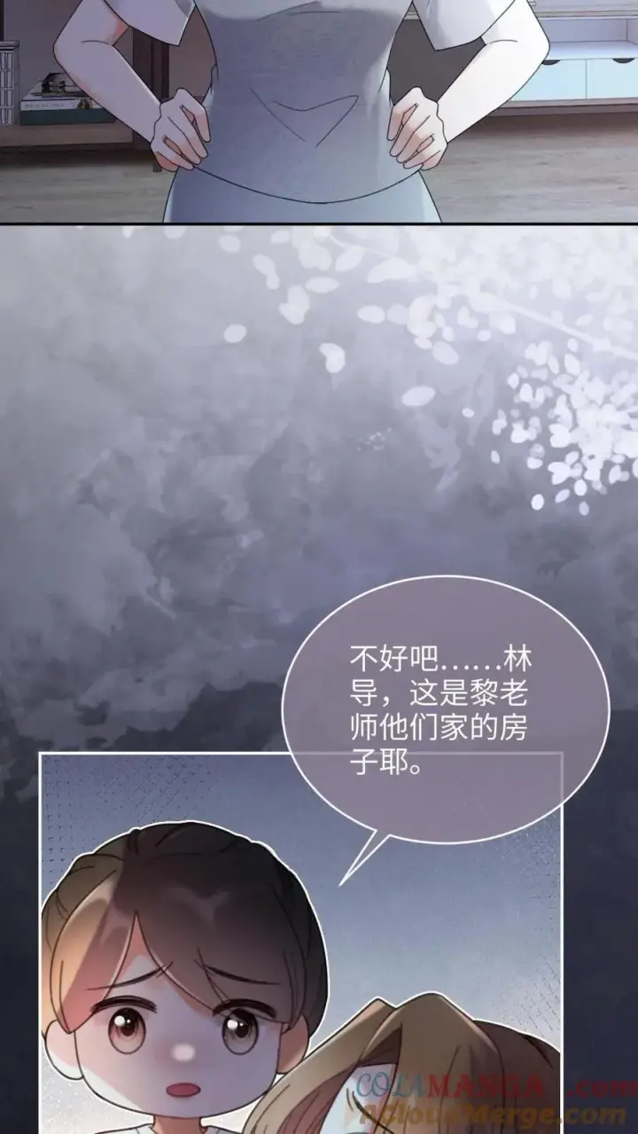漫画《明撩！暗诱！和顶流影帝恋综撒糖》第295话 庆祝生日第17张图