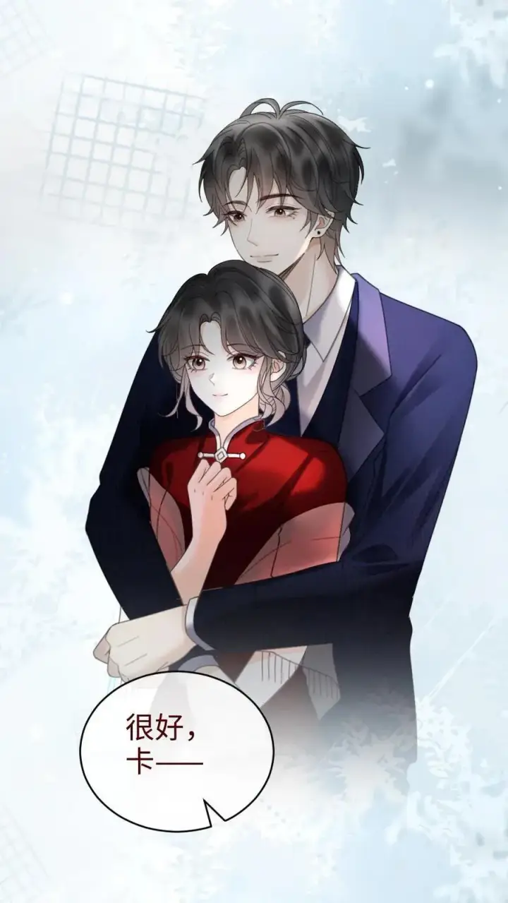 漫画《明撩！暗诱！和顶流影帝恋综撒糖》第295话 庆祝生日第28张图