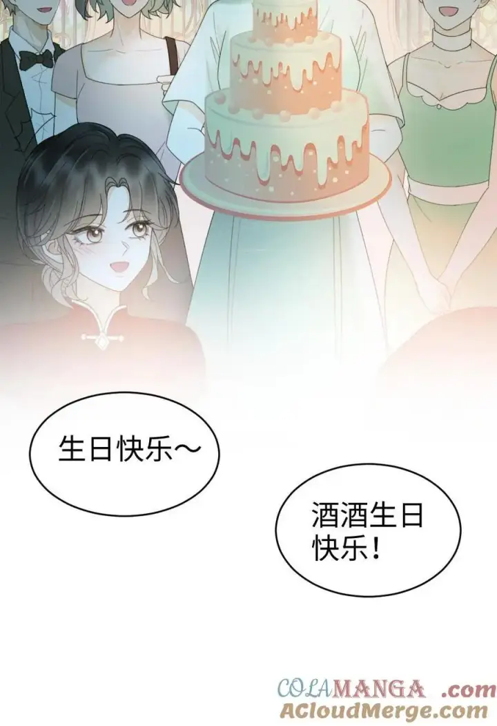 漫画《明撩！暗诱！和顶流影帝恋综撒糖》第295话 庆祝生日第31张图